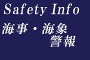 SafetyInfo