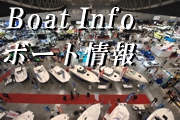 BoatInformation